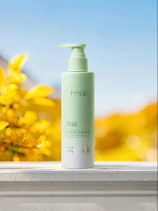 SHI YUE JIE JING | Long-lasting Fragrant Camellia Body Lotion