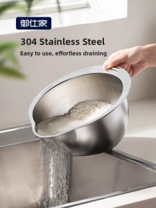 YUSHIJIA | Food-grade 304 Stainless Steel Draining Basket