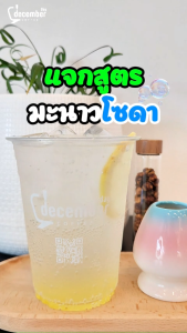 ผงมะนาว ชงดื่มก็ดี ใส่ผสมก็อร่อย ปรุงอาหารก็ได้ ใช้แทนมะนาวสดลดต้นทุนได้ดี (Lime Powder) ถุงละ 500g.