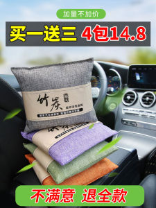 Bao Bì than Hoạt Tính than Tre Loại Bỏ Axit Formaldehd Cho Nhà Mới Và Ô Tô Dụng Cụ Diệt Mùi than Hoạt Tính Hình Vuông