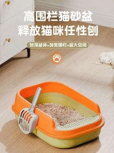 Large Open-Style Cat Litter Box Full Open Toilet Cat Poop Tray Cat Sand Pan for Kittens Splash Proof Cat Bathroom Supplies