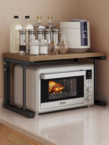 TIJU | Multifunctional Kitchen Storage Shelf