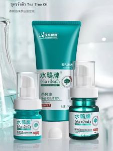 Duck Brand Acne Treatment Cream Tea Tree Oil Cleansing Skin Acne Pore Cleanser Oil Control Cleansing Repair Skin Refreshing