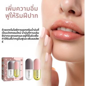เซรั่มลิปพลัมเพอร์ที่ติดทนนานเพิ่มความยืดหยุ่นของริมฝีปากน้ำมันเพิ่มวอลลุ่มทันทีลดริ้วรอยให้ความชุ่มชื้นบำรุงเซ็กซี่ลิปแคร์