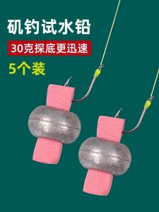 Fishing Weights Lead Sinkers for Bottom Finding Water ing Coastal Fishing Yellow Foot Accessories 5 Pieces Set