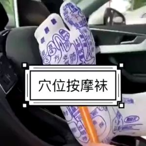 Acupoint Illustrated Socks Gloves Reflexology Socks Acupoint Map Socks Foot Massage Socks Massage Pattern Sock