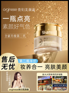 Waterproof Sunscreen Isolation Brightening Concealer Womens Three-in-One Luxury Cream Foundation Natural Makeup Moisturizing