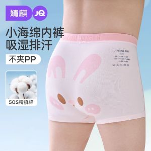 Antibacterial 50s Cotton Underwear for Girls And Boys Baby Inner Shorts Childrens Clothing High Waist Cotton Polyester Blend