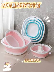 Foldable Washbasin for Dormitory Student Baby Bason Portable Small Size Travel Compressed For Home Laundry Washbasin