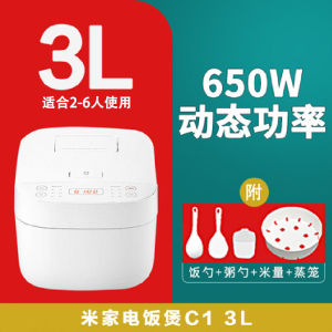 Xiaomi C1 3L Multifunctional Electric Rice Cooker Large Capacity Home Use Kitchen Appliance for 2 People Rice Pot