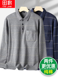 Áo Thun Nam Cotton Nguyên Chất Dài Tay Mùa Thu Thường Ngày Thoáng Khí Thấm Mồ Hôi Dáng Rộng Cài Nút Cổ Polo Dài Thường