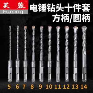 Bộ Đầu Khoan Quét Điện 10 Món Thanh Tròn Thanh Vuông Bộ Dụng Cụ Cầm Tay Để Đục Lỗ Đục Khoan Đục Lỗ Trong Nhà Cửa