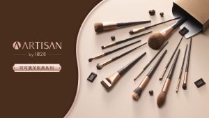 1028 ARTISAN Medium Shading Eyeshadow Brush E23 中型疊色刷
