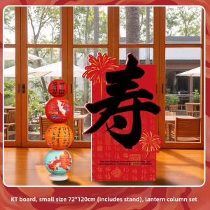 QIANHUAJIAN | Birthday Celebration Background Board Kt Plate