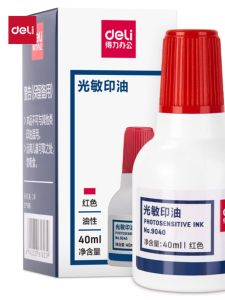 Deli Photographic Seal Ink Stamp Official Business Stamp Specialized Stamp Red Ink Seal Chinese Character Stamp