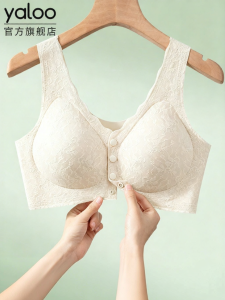 Elderly-friendly Front Clasp Wireless Seamless Large Size Bra