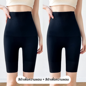 MiiOW | กางเกงทรงสลิมฟิตเอวสูงสำหรับผู้หญิง กางเกงลำลอง 5 ส่วน ช่วยกระชับหน้าท้อง กระชับสะโพก ป้องกันแสง ป้องกันการเปิดเผย