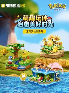 Free Shipping[keeppley Pokémon Partner Series building blocks] succulent series potted Pokémon building blocks series assembled building blocks Pikachu toy model ornaments