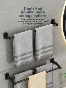 FALUYI | No Drilling Space Aluminum Towel Rack