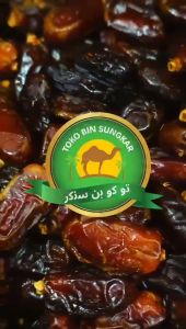 Kurma Khalas Saad 1 Kg Best Quality Premium