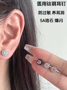 Flashy Titanium Steel Alloy Earrings with Full Drill Zircon Geometric Pattern for Women Fresh out New Fashion Jewelry