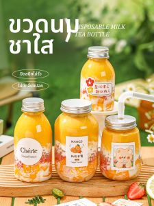 LIEHUFU | Disposable Lidded Food-grade Cold Beverage Plastic Bottle