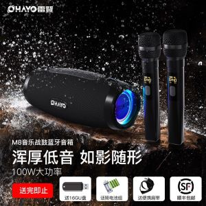 Portable Bluetooth Speaker High Quality Sound Outdoor Waterproof Mic Karaoke Box Super Bass Cannon OHAYO M8 Wireless Stereo Sound