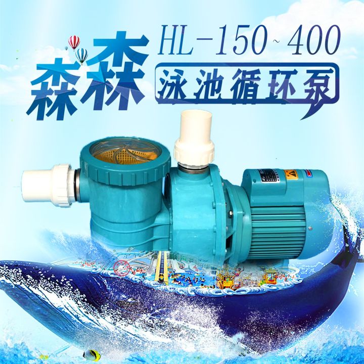 Self-Priming Pump Swimming Pool Filter Equipment Sand Filter Sauna Fish ...