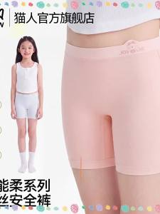 MiiOW | No-Peek Lightweight Boxer Shorts