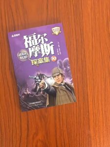 现货 全套10册福尔摩斯探案全集 Sherlock Holmes Story Books