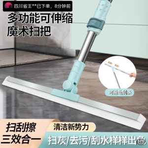 Chổi Ma Thuật Yang Tengyao 2025 Chổi Lau Sàn Đa Năng Có Thể Mở Rộng Dùng Để Lau Sàn Và Loại Bỏ Nước Trong Phòng Tắm