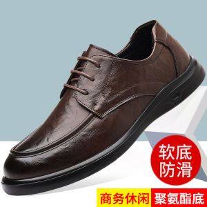 Mens Business Casual Shoes Soft Bottom Lace-Up Bean Wear-Resistant Composite Bottom round Head Ultrafine Fiber Leather