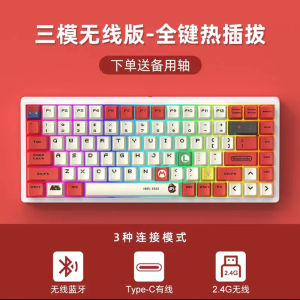 Customizable RGB Backlit Mechanical Keyboard 84 Keys Wireless Bluetooth USB Connectivity Hot-swappable Outemu Switches CXTECH