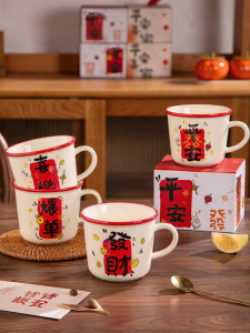 Yomerto | Stylish Ceramic Mug For Coffee Drinking