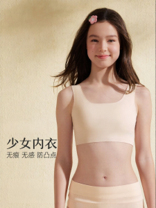 ManiForm | Anti-Bump Adolescent Girl Vest