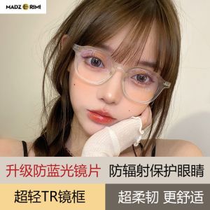 Khung Kính Nữ TR-90 Siêu Nhẹ Khung Trà Trong Suốt Độ Cận Có Thể Tùy Chỉnh Khung Hình Kính Mắt Thương Hiệu Không