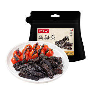 MUGUOREN | Tomato-flavored Seedless Dried Plum