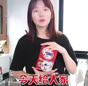 Bột Tẩy Lồng Máy Giặt OMO Matic Hộp 370g (125g x3 Gói) – Làm Sạch Cặn Bẩn Khử Mùi Ngăn Nấm Mốc