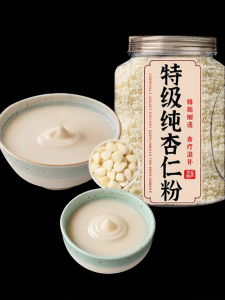 Additive-Free Sugar-Free Almond Powder