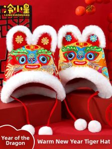 LENGXIAOHUANG | Chinese Style Hand Embroidered Tiger Pattern Warm Family Hat