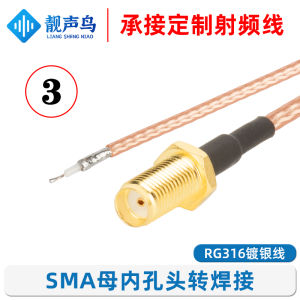 SMA Head Welding Line Connector RG316 Extension PCB Board Connection Cable SMA Male Adapter Welding Cable for Electronic Components Market