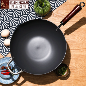 Like Benji Japan Black Steel River Light Iron Pan Household Uncoated Cooking Old-Fashioned Cast-iron Gas Stove Gas Stove Dedicated Pot