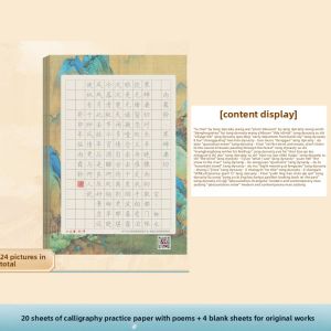 AOOCOO | Calligraphy Practice Paper A4 Copybook