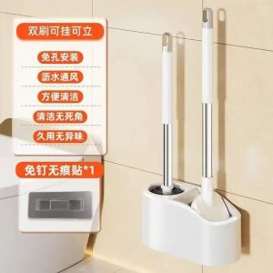 Dụng Cụ Vệ Sinh Nhà Tắm Giặt Nhà Vệ Sinh Chổi Treo Tường Chổi Vệ Sinh Nhà Tắm Chổi Rửa Bồn Cầu Dụng Cụ Vệ Sinh Gia Dụng Thiết Bị Vệ Sinh