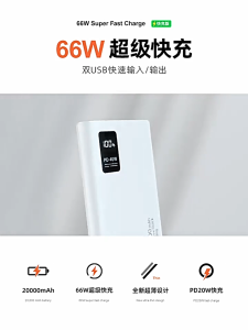 3c power bank super fast power bank 66W large capacity 20000/30000 mAh portable ultra-thin mobile power bank mobile phone universal power bank with charging cable