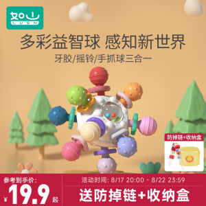 Silicone Teething Toy Baby Grip Training Ball Manhattan Handheld Toy for 0-1 Year Old Babies Chewable Tooth Grinding Fun