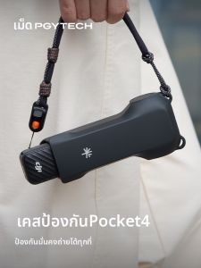 PGYTECH | Shockproof Multi-Model Compatible Camera Case Storage Box