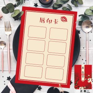 Greeting Relatives and Receiving Relatives Game Card Blocking Door Card Blocking Door Wedding Tie Whole Groom Lip Seal Card Oath Letter Guarantee Certificate Chinese Style