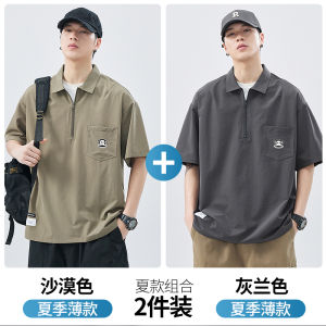 เสื้อโปโลผ้าไหมน้ำแข็ง Paul Frank สำหรับผู้ชาย แขนสั้น แห้งเร็ว ทรงหลวม สไตล์ลำลอง ฤดูร้อน 2025 ใหม่ล่าสุด