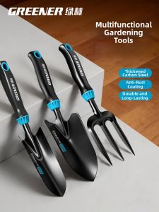 GREENER | Gardening Tool Small Shovel
